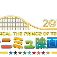 テニミュ映画祭2014　話題のステージの大千秋楽を映画館で堪能 画像