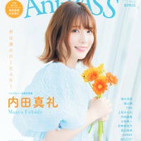 「Ani-PASS #15」1,650円（税込）