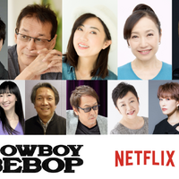 実写ドラマ「カウボーイビバップ」山寺宏一が23年ぶりにスパイク再演！ 日本版キャスト決定 画像
