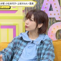 『声優と夜あそび 水【小松未可子×上坂すみれ×愛美】#25』(C)AbemaTV,Inc.