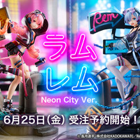 　「レム -Neon City Ver.-」／「ラム -Neon City Ver.-」（C）長月達平・株式会社KADOKAWA刊／Re:ゼロから始める異世界生活2製作委員会