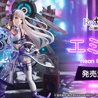 「Re:ゼロから始める異世界生活　エミリア  -Neon City Ver.-」43,450円（税込）（C）長月達平・株式会社KADOKAWA刊／Re:ゼロから始める異世界生活2製作委員会