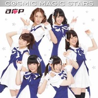 A応Pファン待望の2ndシングル決定　「COSMIC MAGIC STARS」10月19日発売 画像