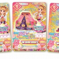 「スリーピングオーロラコーデ」（c）2014 SUNRISE/BANDAI, AIKATSU THE MOVIE