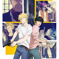 (C)吉田秋生・小学館／Project BANANA FISH