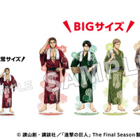 「BIGアクリルスタンド　全4種」（C）諫山創・講談社／「進撃の巨人 The Final Season」製作委員会