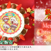 銀魂、ヒロアカ、Dr.STONE…“ジャンプキャラ”がデザインの特製クリスマスケーキ登場！ 画像