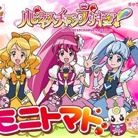 「ハピネスチャージプリキュア！」でミニトマトの販売好調　熊本発で子どもたちにアピール