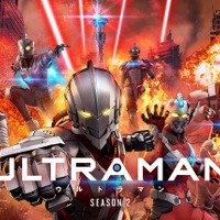 『ULTRAMAN』シーズン2