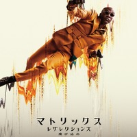 『マトリックス レザレクションズ』モーフィアス（ヤーヤ・アブドゥル＝マティーン2世）（C）2021 WARNER BROS. ENT. ALL RIGHTS RESERVED.