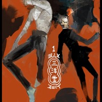 『超人X』三洋堂書店特典1巻：イラストカード（C）石田スイ／集英社