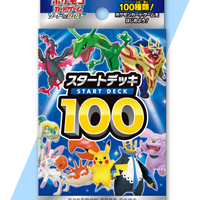 『ポケカ』初心者が知っておきたい「スタートデッキ100」の強カード！“デッキNo100”は当たったら小躍りするほど嬉しい