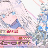 『FGO』新サーヴァント「太公望」「ドブルイニャ・ニキチッチ」公開！ツングースカPUで“ライダー2騎”が新登場