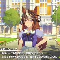 ギャップ萌えがある「ウマ娘」といえば？  天然オグリやバクシン委員長を下したのは……【アンケ結果発表】