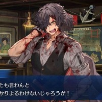 『FGO』「★5 坂本龍馬(ランサー)」ガチャに約3割がガチで挑む！ 高杉・武市・新兵衛らで最も実装して欲しかったのは…【アンケ結果発表】