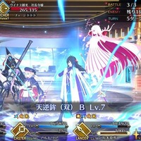 『FGO』「★5 坂本龍馬(ランサー)」ガチャに約3割がガチで挑む！ 高杉・武市・新兵衛らで最も実装して欲しかったのは…【アンケ結果発表】