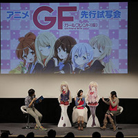 小ネタも盛りだくさん！新情報続々の「ガールフレンド（仮）」先行試写会レポート