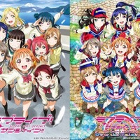 ラブライブ！サンシャイン!!Blu-ray BOX　(c)2017 プロジェクトラブライブ！サンシャイン!!　(c)2019 プロジェクトラブライブ！サンシャイン!!ムービー