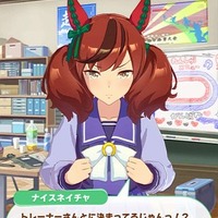 「トレーナーに“ガチ恋”してるウマ娘」No.1は誰？ エイシン、マヤノを振り切ったのは…【アンケ結果発表】