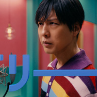 新テレビ CM 神谷浩史「J リートへの信頼感」篇（15 秒）