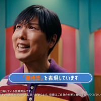 新テレビ CM 神谷浩史「J リートの印象」篇（15 秒）