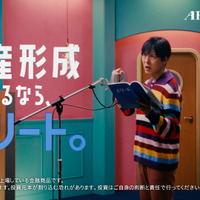 新テレビ CM 神谷浩史「J リートの印象」篇（15 秒）