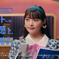 新テレビ CM 上坂すみれ「J リートへの親近感」篇（15 秒）