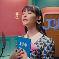 新テレビ CM 上坂すみれ「J リートへの親近感」篇（15 秒）