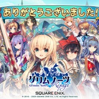 『ダンキラ』『ダメプリ』『ミリアサ』…サービス終了しても忘れられない“思い出のソシャゲ”たち【アンケート結果発表】