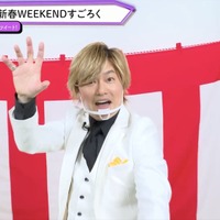 『声優と夜あそび WEEKEND【森久保祥太郎×仲村宗悟】 #10』（C）AbemaTV,Inc.