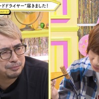 『声優と夜あそび 月【安元洋貴×前野智昭】#35』（C）AbemaTV,Inc.