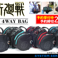 「『呪術廻戦』DEVICE 4WAY BAG」11,000円（税込）（C）芥見下々／集英社・呪術廻戦製作委員会