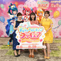 『デリシャスパーティ プリキュア』お披露目オンライン会見（C）ABCテレビ