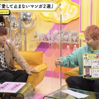 『声優と夜あそび 木【浪川大輔×石川界人】#36』（C）AbemaTV,Inc.