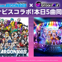 『アルゴナビス from BanG Dream! AAside』×『D4DJ Groovy Mix』（C）ARGONAVIS project.（C）ARGONAVIS inc.（C）Donuts Co. Ltd. All rights reserved.