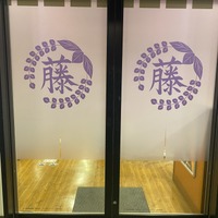 「すき家×鬼滅の刃キャンペーン」すき家池袋サンシャイン前店（C）吾峠呼世晴／集英社・アニプレックス・ufotable