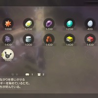 『ポケモンレジェンズ アルセウス』「落とし物」実はかなりのメリットあり！積極的に拾おう