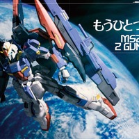 「HJメカニクスアーカイブ　機動戦士Zガンダム編」3,190円（税込）（C）創通・サンライズ