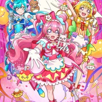 『デリシャスパーティ プリキュア』キービジュアル（C）ABC-A・東映アニメーション