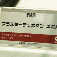 「ワンダーフェスティバル 2022［冬］」「ユニオンクリエイティブ」ブース／撮影：乃木章