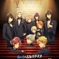 特別上映版『あんさんぶるスターズ！！-Road to Show!!-』ポスタービジュアル（C）Happy Elements K.K／あんスタ！！アニメ製作委員会