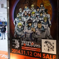 (C)貴家悠・橘賢一/集英社・Project TERRAFORMARS