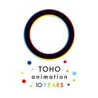 TOHO animation10周年ロゴ