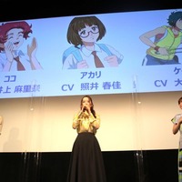 『スポGOMI ワールドカップエキシビジョンマッチ編』アニメ完成披露試写会