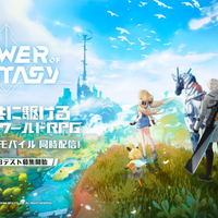 SFオープンワールドRPG『Tower of Fantasy（幻塔）』関連画像