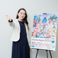 ついに開幕「AnimeJapan 2022」―3年ぶりのリアル開催を全力で楽しむ！【藤田茜インタビュー】 画像