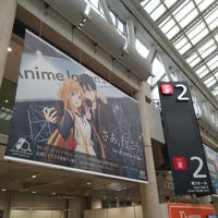 世界最大級のアニメイベント「AnimeJapan 2022」の様子