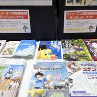 聖地限定の「アニメ舞台探訪マップ」や、お土産品、特産品がアニメツーリズム協会のブースに大集合！【AnimeJapan 2022】