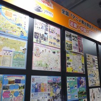 聖地限定の「アニメ舞台探訪マップ」や、お土産品、特産品がアニメツーリズム協会のブースに大集合！【AnimeJapan 2022】