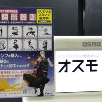 聖地限定の「アニメ舞台探訪マップ」や、お土産品、特産品がアニメツーリズム協会のブースに大集合！【AnimeJapan 2022】